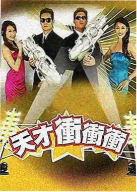 八戒电影网综艺招牌 长线企划档