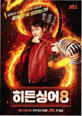 八戒电影网问答区改版为对话式展开资讯配图